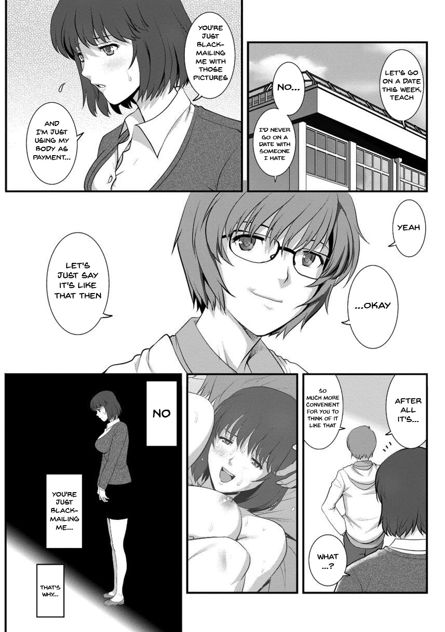 Hentai Manga Comic-Wife And Teacher Main-san 1-Chapter 3-6